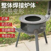 Smokeless firewood stove picnic thickened stove movable rural stove hot wood stove burning fire cooking cooking