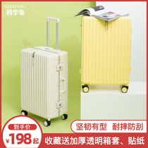 Four seasons elephant aluminum frame suitcase universal wheel trolley box Men and womens suitcase 20 password boarding box leather 24 inches 28
