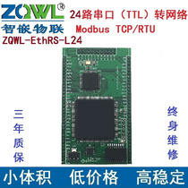 Smart embedded serial communication server module 24 RS485 to Ethernet modbus gateway TCP RTU