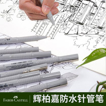 German Huibojia needle pen waterproof Hook pen comic stroke tracing animation design black Hook pen hand drawn comic special pen drawing pen pen set