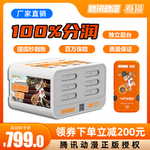 Spring cat sharing power bank commercial equipment scan code rental cabinet joining agent free deposit Tencent animation genuine