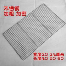 Stainless steel barbecue mesh square thickened thickened outdoor charcoal barbecue curtain grate dense grid household barbecue rack
