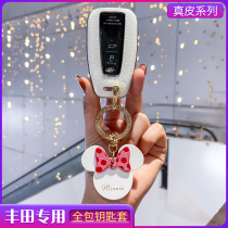 Dedicated Toyota car key cover Crown Highlander Corolla double holding Prado Camry shell buckle shell