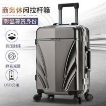 Fashion aluminum frame universal wheel 20 inch trolley case 22 inch Student Box male wedding box suitcase female boarding case