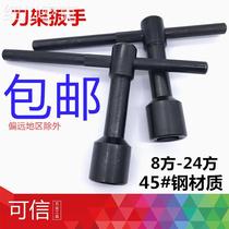 Sleeve four-sided wrench square hole household square mouth 12 hardware square head lathe square four-corner tool holder square screw