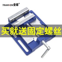 Fitter flat bench drill table weight table clamp desktop caliper welding vise woodworker clamp flat pliers