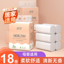 18 rolls of log roll paper small roll napkin toilet paper toilet paper household affordable paper towel student dormitory toilet paper