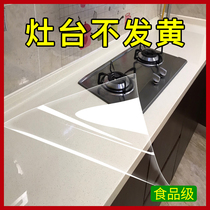 Stove sticker High temperature resistant stainless steel marble British stone transparent invisible self-adhesive film Kitchen countertop protective film