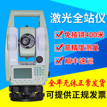 Leisda English version of total station prism-free engineering measuring instrument laser supports customization of Russian in other languages