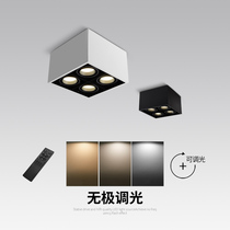 Living room without main light lighting led square light four-head spotlight household COB box fighting light grille light