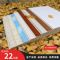 Bamboo Wood Fiber Integrated Wall Panel Quick Fit PVC Trim Environmentally Friendly Plate Protective Wall Panel Ceiling Material Stone Plastic Buckle plate