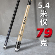 Monarch Carp Rod 28 Adjusted Fishing Rod carbon 19 Tuning Bench Fishing Rod 5 4 m Fishing rod Ultra light superhard