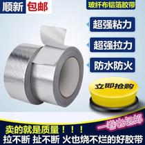 Home New thick white iron stove chimney high quality heating stove wood stove exhaust pipe smoke tube aluminum foil tape