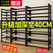 Deepening Bookshelves Landing Steel Wood Lockers Living Room Multi-storey Bookcase Containing Simple Iron Art Minimalist Shelf Shelving Shelf
