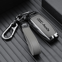 Apply 2023 Audi A6l Key Set 22 Shell A6 High - end Men Ms. 2021 new car