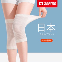  Japanese silk knee pads to keep warm old and cold legs men and women joint non-slip sheath summer ultra-thin models for the elderly