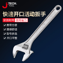 Teco Activity Wrench Quick Labor-saving Wrench Multifunction Opening Wrench Maintenance Tool Multi-Size Optional 4-24