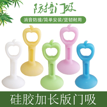 Buffer silicone rubber dock punching and collision prevention toilet to absorb the glass door door to the wall to absorb long