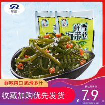 Gather fun spicy kelp silk 42g open bag ready-to-eat food snacks pickles squeezed snack food whole box