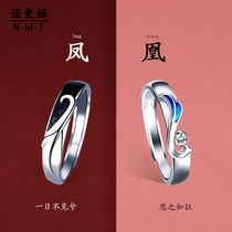 Couple ring a pair of sterling silver men and women light luxury senior sense niche design ancient love letter retro ring tide