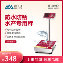 Xiangshan electronic scale scale commercial stainless steel waterproof 150kg seafood special scale 300kg precision pounds