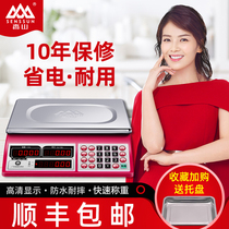 Xiangshan electronic scale Commercial small high-precision electronic scale weighing table scale KG kitchen 30kg waterproof pricing scale