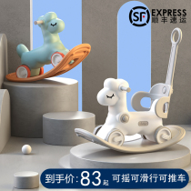 Trojan childrens rocking horse dual-purpose baby rocking chair 1-year-old baby birthday gift rocking horse 2-in-one