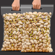 Non-bleaching bulk pistachio canned 500g bagged whole box 5kg wholesale nuts dried fruit snacks for pregnant women