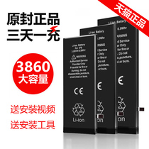(Super capacity) suitable for Apple 6s battery 5S 6sp 7p 8plus mobile phone iPhone6 6p 8X SE internal XR built-in electric board cloud core Six Seven Eight