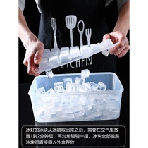 72 LARGE CAPACITY DIY ICE MAKER HOMEMADE ICE CUBES 36 G* 2 plates