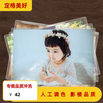 Rinse printing over plastic HD clear 6 inch drying 50 80 100 photos sent to the album over plastic printing wash photos