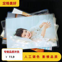 Wash photos 5 inch 6 inch 7 inch non-printing plastic package mobile phone wash clear drying brush 20 sheets 30 sheets printing HD over the plastic