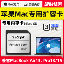 Macbook Apple Computer Private Memory Card 128g Notebook Air13 Pro13 15 Expansion capacity expansion card pro13 15 inch system Universal storage card high speed