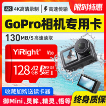Gopro Sport Camera 128G Memory hero7 hero7 hero6 hero5hero4 hero5hero4 Dog Universal micro sd Storage Carling Special HD 4
