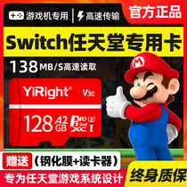 Nintendo switch memory card 128g high-speed NS memory card 3ds game console dedicated SD card Lite handheld memory card tf card switchsd card memory card extension