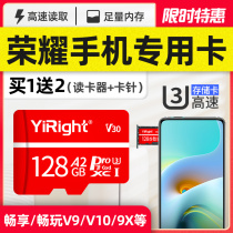 Huawei 9X 9X 8X 7X 7X phone memory card 9 youthful version NOTE10 private tf card 128g memory card brisk playing 8c 7a 6 Play v10 expansion card