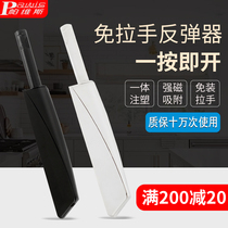 Cabinet Door Rebound Device Press-Pressure Invisible Door Pull-Free Rebound Device Wardrobe Concealed Strong Magnetic Door Touches Magnetic press