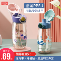 Childrens water cup for school girls boys summer ppsu straight drinking cup Maternal straw cup Adult kettle