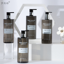 Hotel same ROSSLYN Roslyn Extremely Moisturizing Shampoo body lotion 500ml silicone oil-free