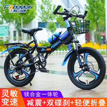  Permanently folding childrens bicycle 6-8-10-12-year-old boy Middle school Child Student variable speed mountain bike
