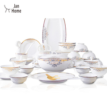 JanHome Hanqi ceramic dishes set light luxury tableware wind high grade bone china household Rice Bowl plate combination