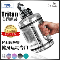 JanHome fitness water cup large capacity with straw domineering men plastic Ton Ton Cup kettle sports big kettle