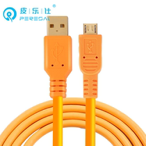 Micro single online shooting Sony A7M2 a6300 A9 Canon 90D 850D camera computer live data cable