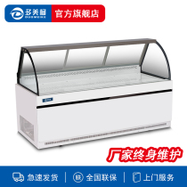Marinated Duck Neck Refrigerator Cooked Food Orders Cabinet Cold Food Display Cabinet Commercial Refrigerated Air-cooled Arc Cooked Food Fresh-keeping Cabinet