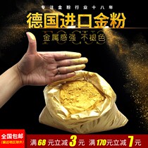 True gold color waterproof gold powder glitter powder purple copper powder Buddha statue gold-plated sunscreen Roman column vase pigment powder