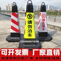 Plastic reflective cone bucket ice cream cone safety traffic cone roadblock cone bucket isolation column no parking pile