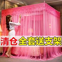 Palace Mosquito Net Home Encryption Triple Door Landing Stainless Steel Bracket 1 5m 1 8m 1 2 m 2m Bed Double