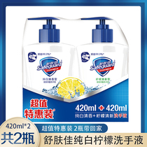 Shushengjia Hand Sanitizer Pure white 420ml Lemon Classic 420ml Mild and easy-to-wash household hand sanitizer set