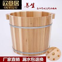  Cedar wood high 30CM foot bath tub Foot Wood Barrel Wash Foot Basin Small Wood Basin Solid Wood Foam Foot Barrel Wooden Home God