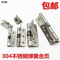 Stainless Steel Spring Hinge Automatic Door Closing Return Synthetic Leaf Rebound Small Hinge Hardware Wooden Box Loose-leaf Folding Foldout